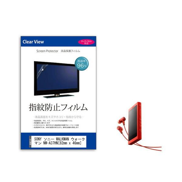 SONY \j[ WALKMAN EH[N} NW-A37HN tیtB wh~ NA tیtB ݊i