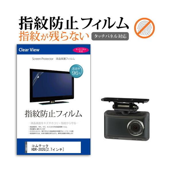 RebN HDR-202G tیtB ^b`plΉ wh~ NA ʕی V[g ttB ݊i