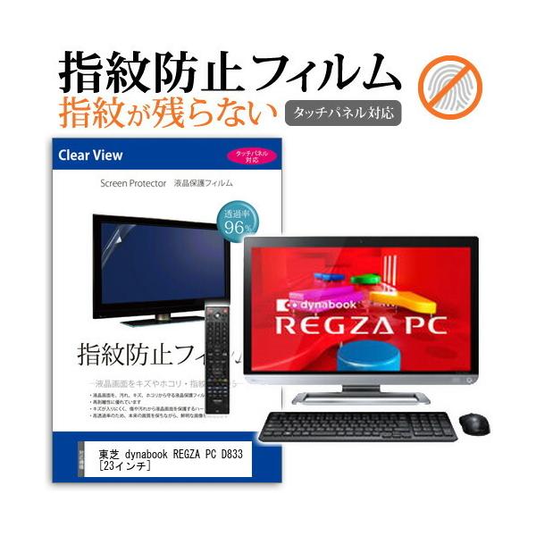  REGZA PC D833 D833/T9JB PD833T9JBMB  23C`  tیtB wh~ NA ݊i