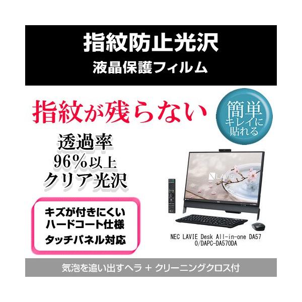 NEC LAVIE Desk DA570/DA PC-DA570DA wh~ NA tیtB ݊i