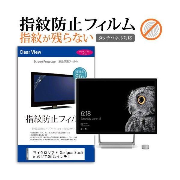 }CN\tg Surface Studio 2017N tیtB wh~ NA  ʕی V[g ttB ݊i