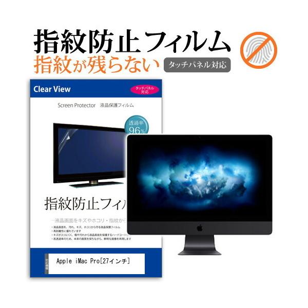 iMac Pro tیtB wh~ NA  ʕی V[g ttB ݊i