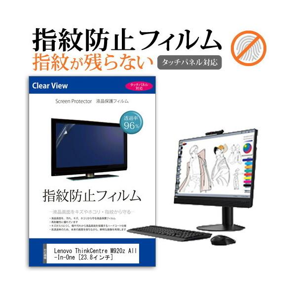 Lenovo ThinkCentre M920z All-In-One  23.8C`  @Ŏg tیtB wh~ NA  ʕی V[g ttB ݊i