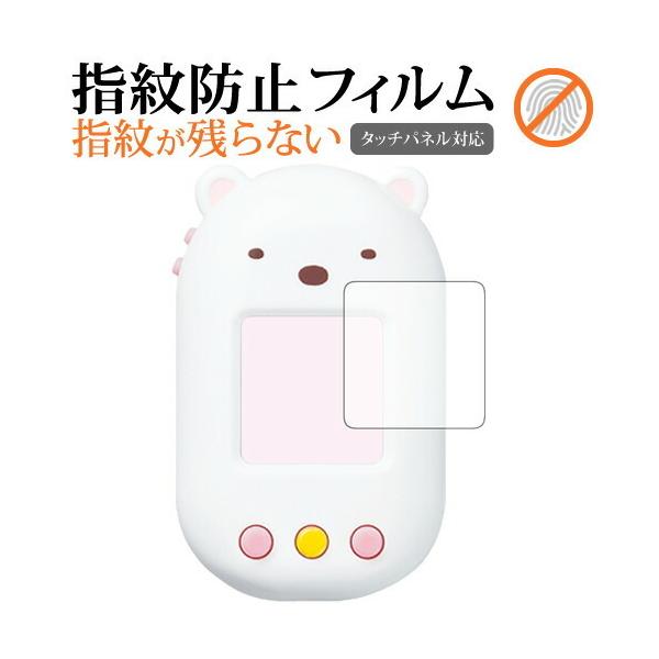 Vanfu Education XyŊo ݂R炵̉pPwK@(2g)p tیtB wh~ NA  ʕی V[g ݊i