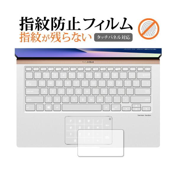 ASUS ZenBook 14 UX433FN gbNpbhp یtB wh~ NA \ʕیtB ݊i