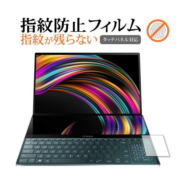 ASUS ZenBook Pro Duo (UX581) �g���b�N�p�b�h ��p �ی�t�B���� �w��h�~ �N���A����  �ی� �V�[�g �݊��i