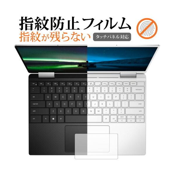 DELL XPS 13 2-in-1(7390) ^b`pbhp p wh~ NA یtB ی V[g ݊i