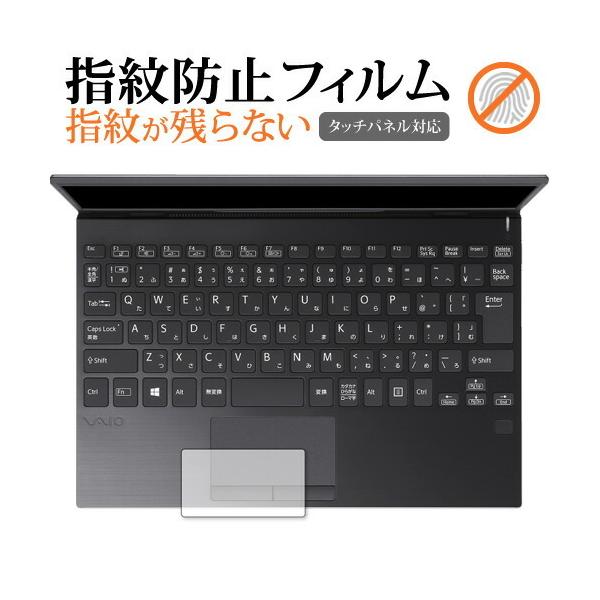 VAIO SX12 / VAIO Pro PJ ^b`pbhp p wh~ NA یtB ی V[g ݊i