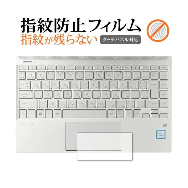 HP Pavilion 13-an0000V[Y ^b`pbh p wh~ NA یtB ی V[g ݊i