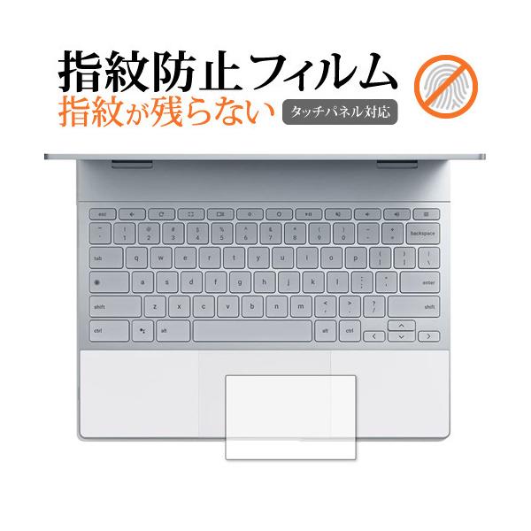 Google Pixelbook�g���b�N�p�b�h ��p �w��h�~ �N���A���� �ی�t�B���� �ی� �V�[�g �݊��i