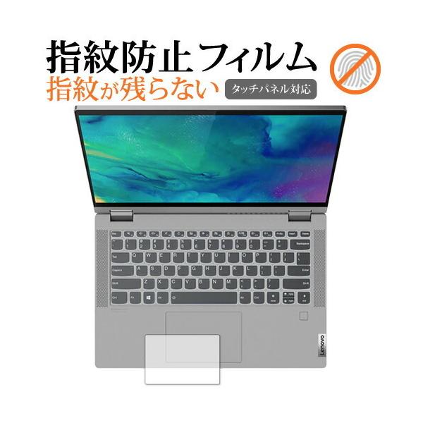 Lenovo IdeaPad Flex 550 550i (14) ^b`pbh p wh~ NA یtB ی V[g ݊i