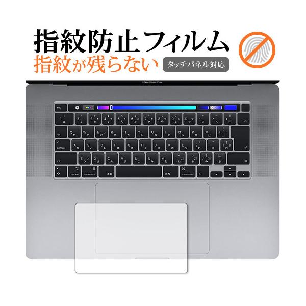 Apple MacBook Pro 16C` p wh~ NA tیtB ʕی V[g ݊i