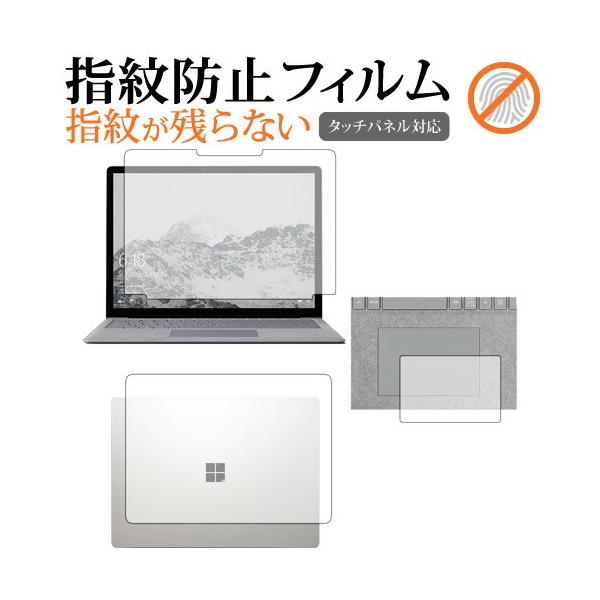 Surface laptop 3�_�Z�b�g  Microsoft��p �t���ی�t�B���� �w��h�~ �N���A����  ��ʕی� �V�[�g �݊��i