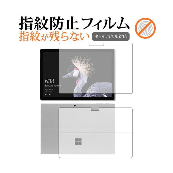 Surface Pro(2017N)(ʃZbg) Microsoftp tیtB wh~ NA  ʕی V[g ݊i