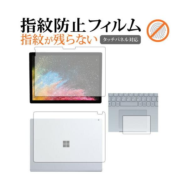 Surface Book 2(15C`)(3_Zbg:tA^b`pbhAV) Microsoftp tیtB wh~ NA  ʕی V[g ݊i
