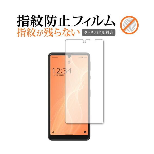 AQUOS sense4 basic / Sharp p tیtB wh~ NA  ʕی V[g ݊i