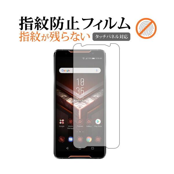 ASUS ROG phonep tیtB wh~ NA  ʕی V[g ݊i