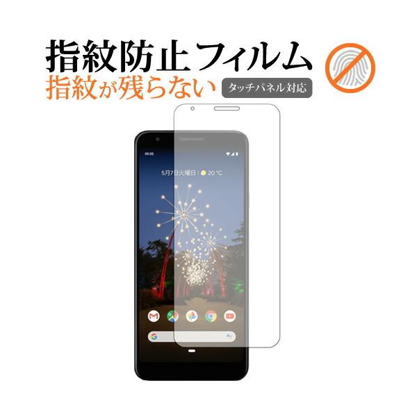 Google Pixel 3a XL ��p �t���ی�t�B���� �w��h�~ �N���A����  ��ʕی� �V�[�g �݊��i