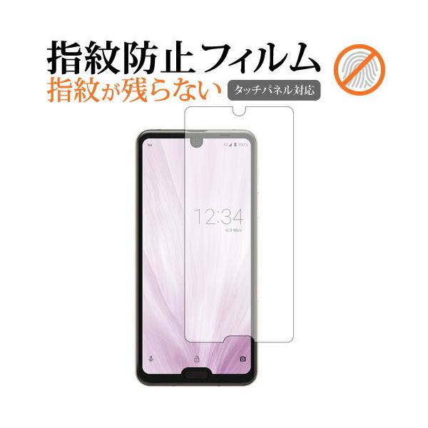 Sharp AQUOS R3p tیtB wh~ NA  ʕی V[g ݊i