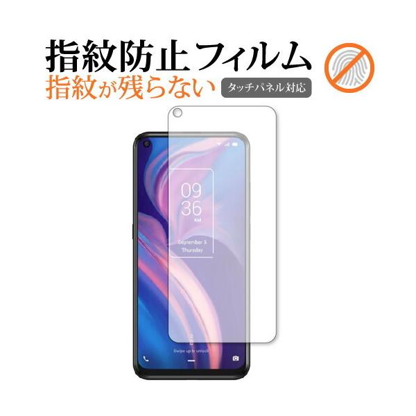 TCL PLEX ��p �w��h�~ �N���A���� �t���ی�t�B���� ��ʕی� �V�[�g �݊��i