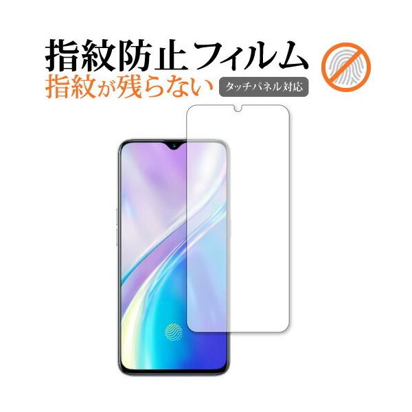 OPPO Realme XT 5G ��p �w��h�~ �N���A���� �t���ی�t�B���� ��ʕی� �V�[�g �݊��i