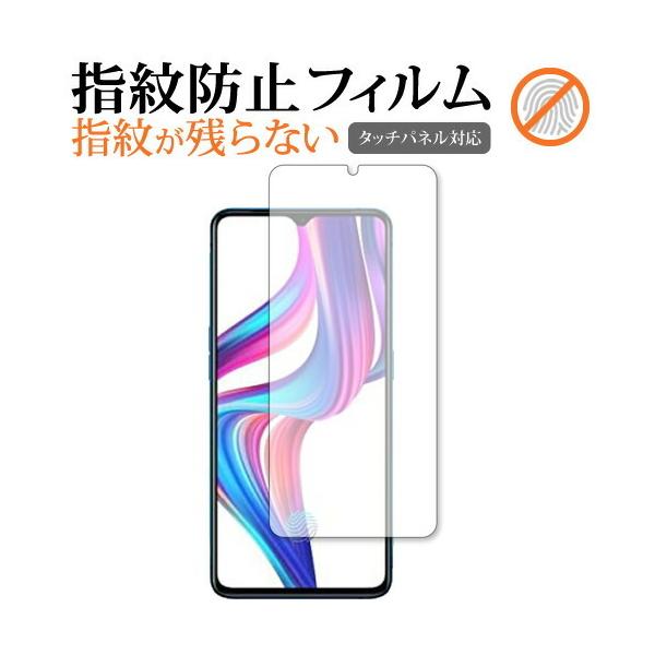 OPPO Realme X2 p wh~ NA tیtB ʕی V[g ݊i