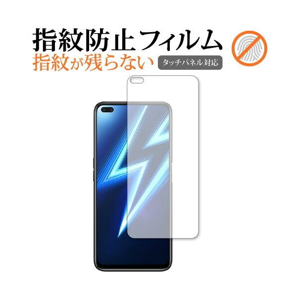OPPO Realme 6 Pro ��p �w��h�~ �N���A���� �t���ی�t�B���� ��ʕی� �V�[�g �݊��i