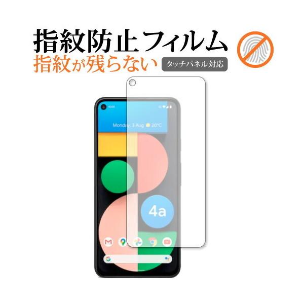 Google Pixel 4a 5G p wh~ NA یtB ʕی V[g [֑ ݊i