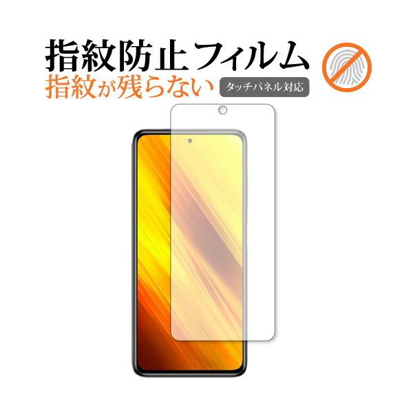 Xiaomi POCO X3 NFC p tیtB wh~ NA  ʕی V[g ݊i
