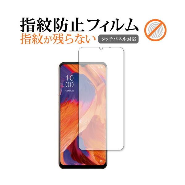 OPPO A73 専用 液晶保護フィルム 指紋防止 クリア光沢  画面保護 シート 互換品