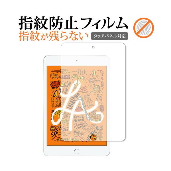 Apple iPad mini(5E2019Nf) p tیtB wh~ NA  ʕی V[g ݊i