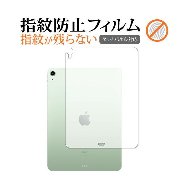 Apple iPad Air 10.9C` 4(2020N) w p wh~ NA یtB ʕی V[g ݊i