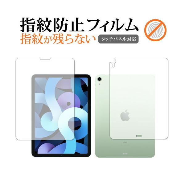Apple iPad Air 10.9C` 4(2020N)  p wh~ NA یtB ʕی V[g ݊i