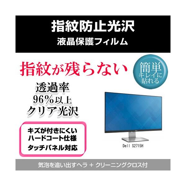 Dell S2715H wh~ NA tیtB ݊i