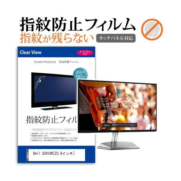 Dell S2418H tیtB wh~ ^b`plΉ NA  ʕی V[g ݊i