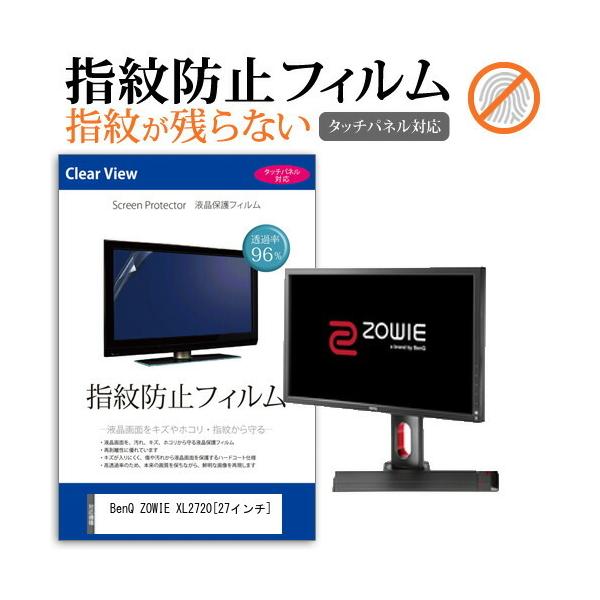 BenQ ZOWIE XL2720 (27C`) @Ŏg tیtB wh~ ^b`plΉ NA  ʕی V[g ݊i