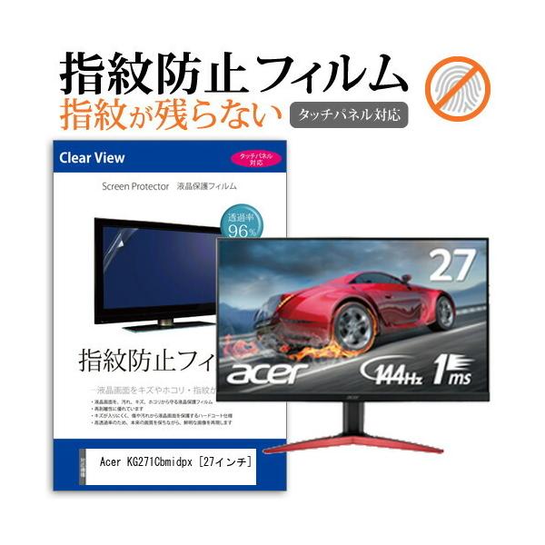 Acer KG271Cbmidpx (27C`) @Ŏg tیtB wh~ ^b`plΉ NA  ʕی V[g ݊i