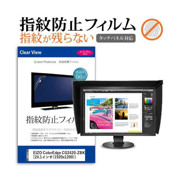 CG2420-Z」の人気商品一覧 | 安い商品を通販サイトから探す