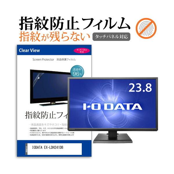 IO DATA EX-LDH241DBの人気商品・通販・価格比較 - 価格.com IO DATA EX-LDH241DBの人気商品・通販・価格比較 - 価格.com