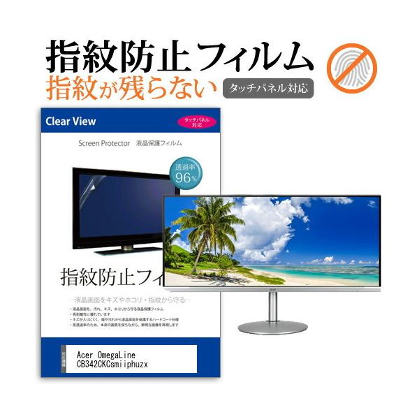 Acer OmegaLine CB342CKCsmiiphuzx (34C`) @Ŏg ^b`plΉ wh~ NA tیtB ݊i