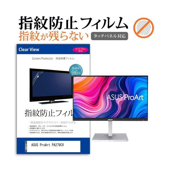 ASUS ProArt PA279CV (27C`) @Ŏg ^b`plΉ wh~ NA tیtB ݊i