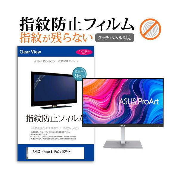 ASUS ProArt PA279CV-R (27C`) ی tB Jo[ V[g wh~ NA  tیtB ݊i