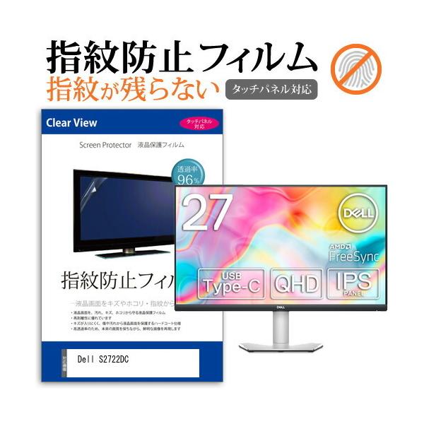 S2722DCの人気商品・通販・価格比較 - 価格.com S2722DCの人気商品・通販・価格比較 - 価格.com