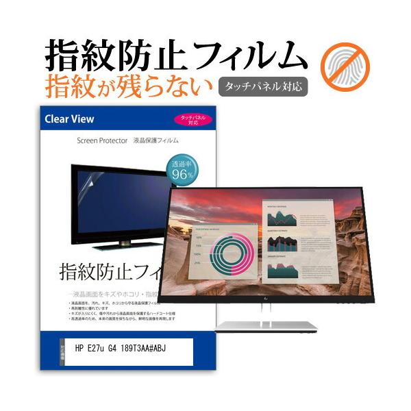 HP E27u G4 189T3AA#ABJ (27C`) ^b`plΉ wh~ NA tیtB ݊i