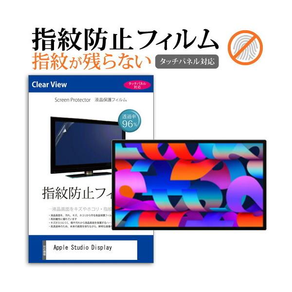 Apple Studio Display (27C`) ^b`plΉ wh~ NA tیtB ݊i