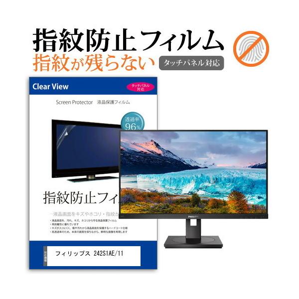 tBbvX 242S1AE/11 (23.8C`) ^b`plΉ wh~ NA tیtB ݊i