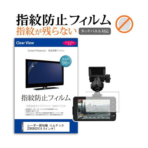 [_[Tm@ RebN ZERO802V ^b`plΉ tیtB wh~ NA ʕی V[g ݊i