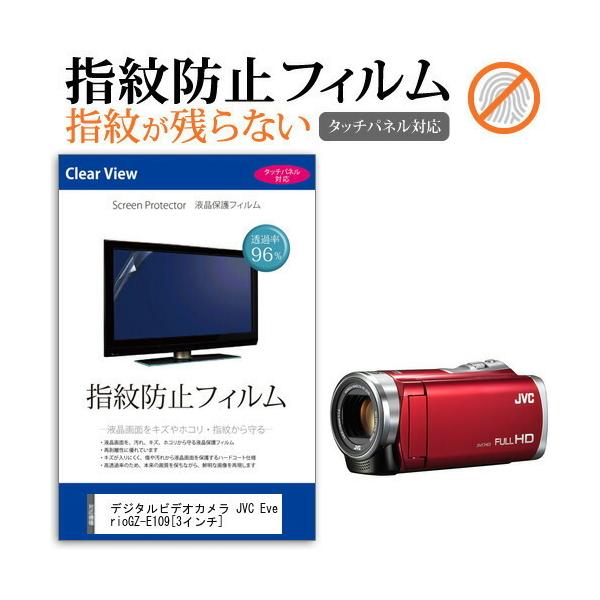 JVC Everio GZ-E109 fW^rfIJ (3C`) @Ŏg tیtB wh~ NA ݊i