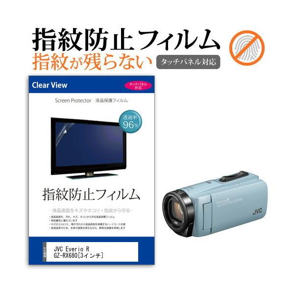 JVC Everio R GZ-RX680 fW^rfIJ (3C`) @Ŏg tیtB wh~ NA ݊i