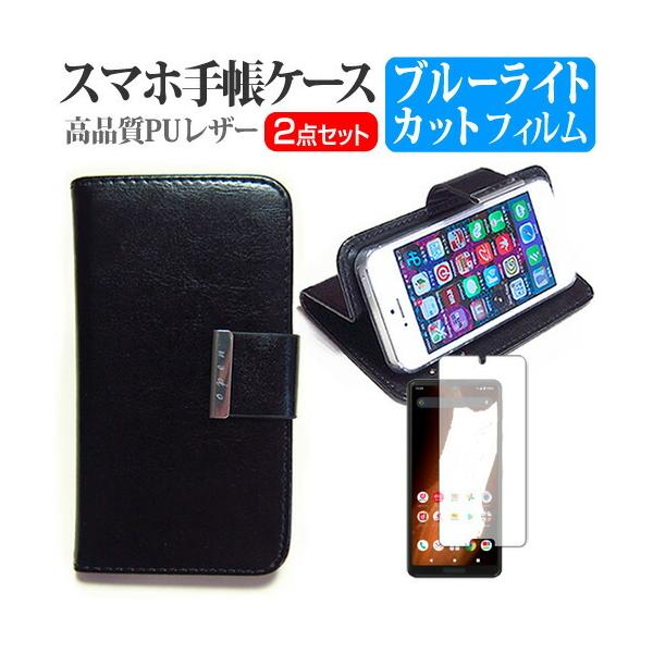 V[v AQUOS sense5G SH-53A / SHG03 / SH-M17 (5.8C`) @Ŏg 蒠^ U[P[X  u[CgJbg tیtB ݊i